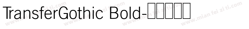 TransferGothic Bold字体转换